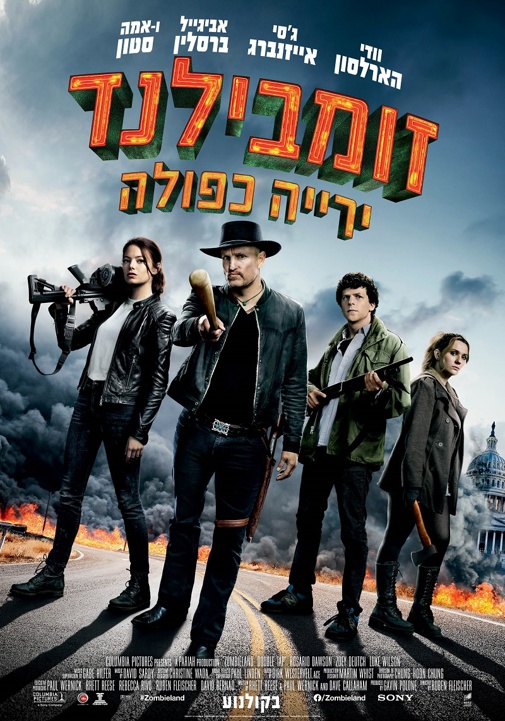 פוסטר